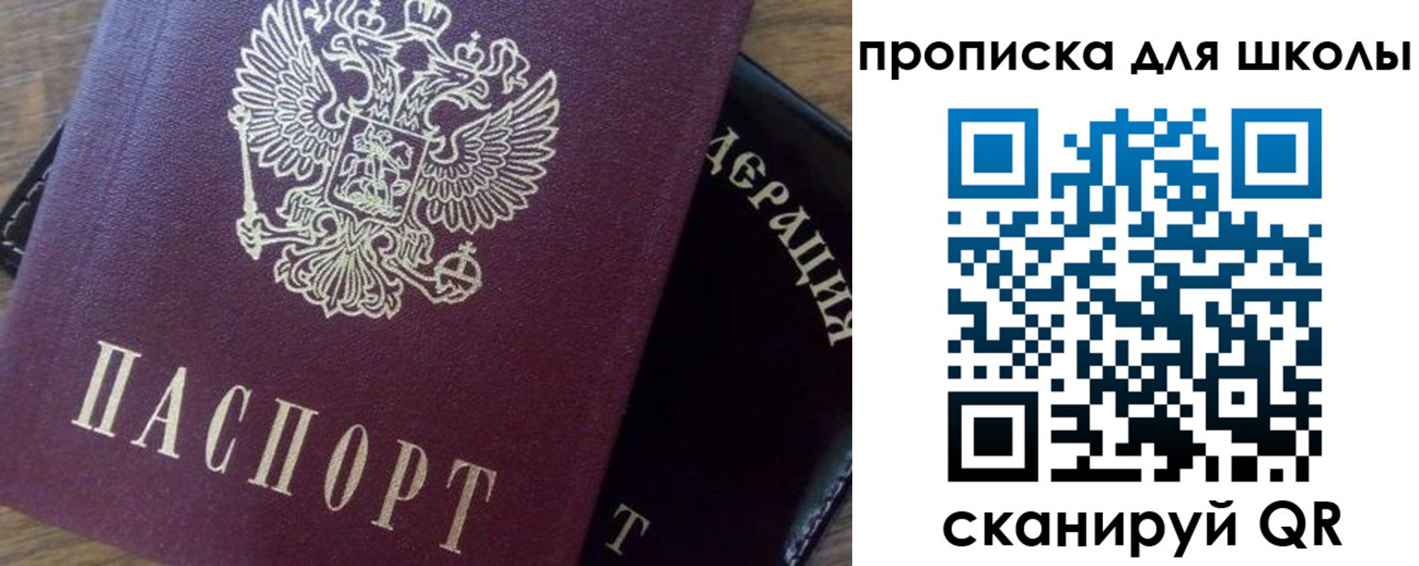 миграционный учет в Лысьве